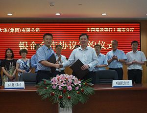 腾博会官网 - 诚信为本,专业服务!