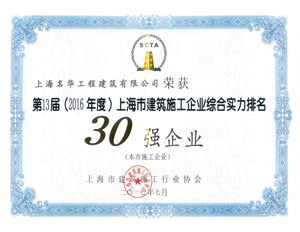 腾博会官网 - 诚信为本,专业服务!