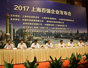 腾博会官网 - 诚信为本,专业服务!