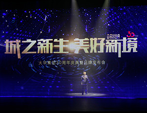 腾博会官网 - 诚信为本,专业服务!