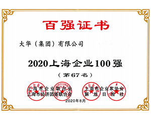 腾博会官网 - 诚信为本,专业服务!