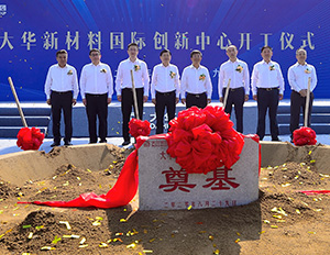 腾博会官网 - 诚信为本,专业服务!