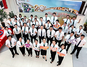 腾博会官网 - 诚信为本,专业服务!