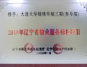 腾博会官网 - 诚信为本,专业服务!