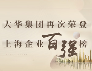 腾博会官网 - 诚信为本,专业服务!